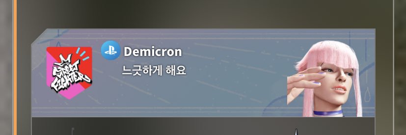 Demicron banner