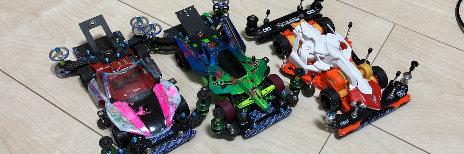 てぃも 【親子でミニ四駆】 banner