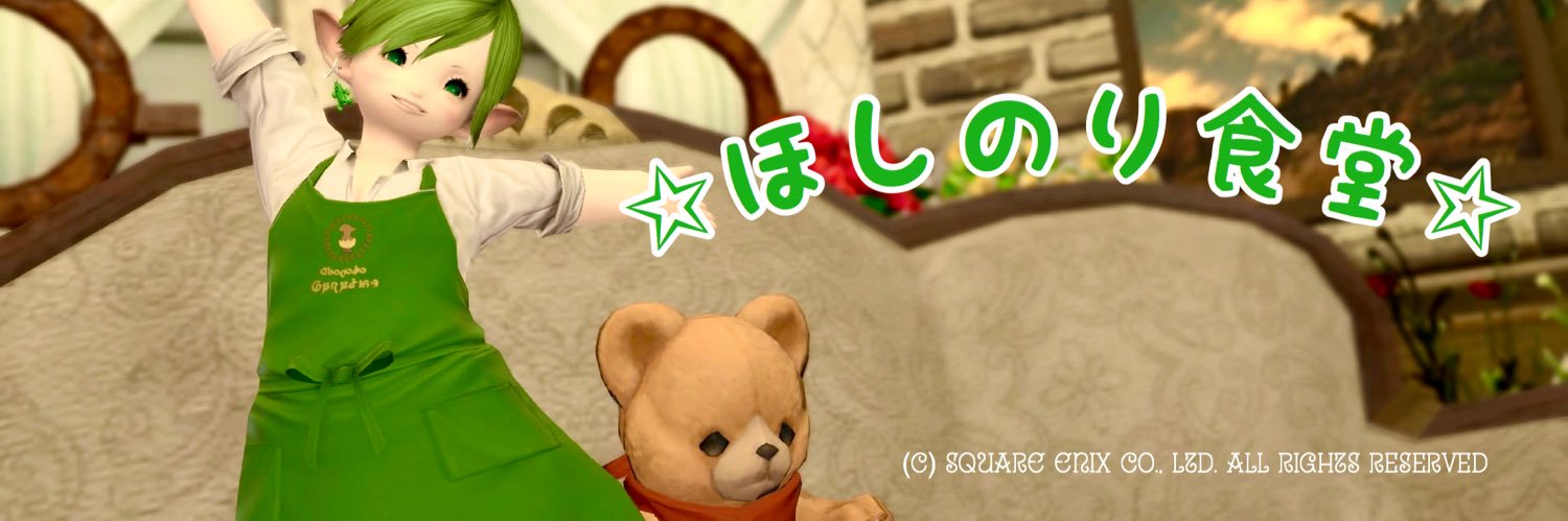 hamataaaake's profile banner image
