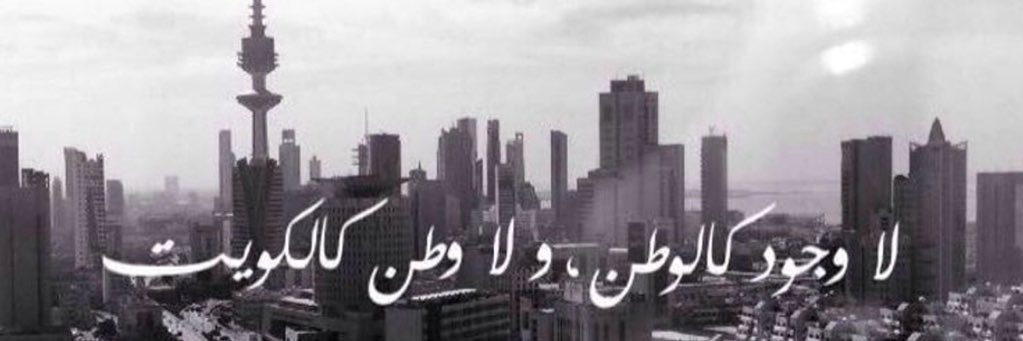 المش مهندس عبدالله banner