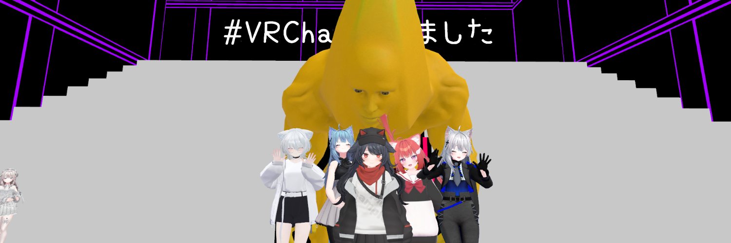 自由気ままなVerT -ベル- banner