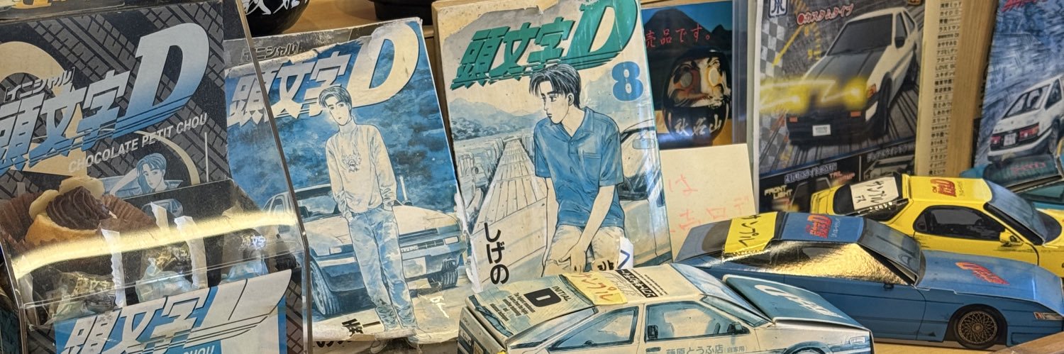 こむ banner