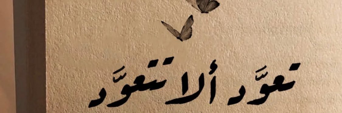 AsiryLoodi's profile banner image