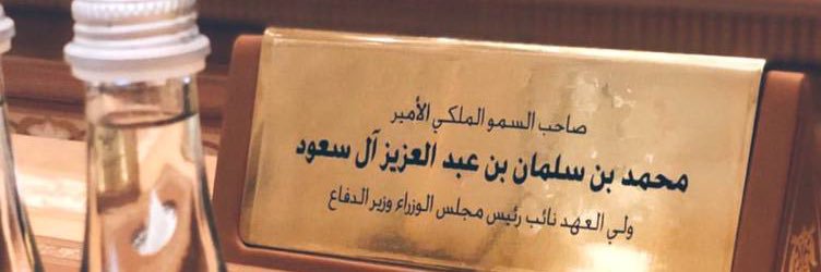 Meed1986's profile banner image