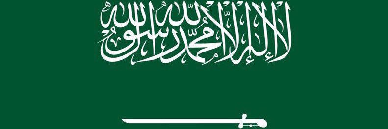 خالد السيحان banner