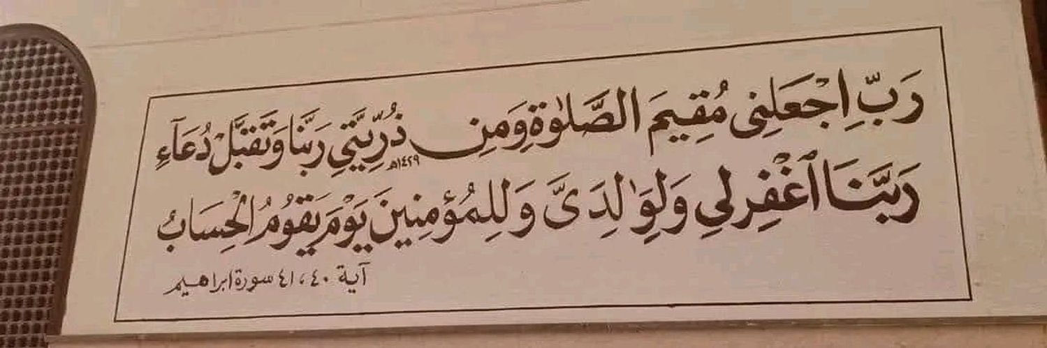 عبدالكريم بن جابر الظفيري banner