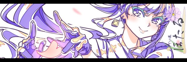 ほたる Profile Banner