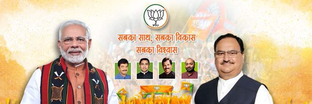BJYM4Goa banner