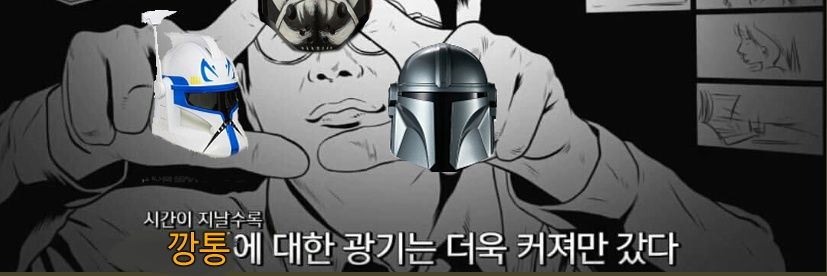 bugdr30's profile banner image