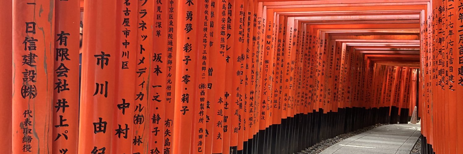 Cincia 🌺🇮🇹🇮🇱🇮🇷 banner