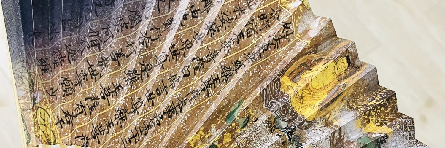 蟹味噌 banner