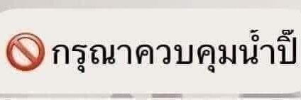 'มะหมก'🔞 banner