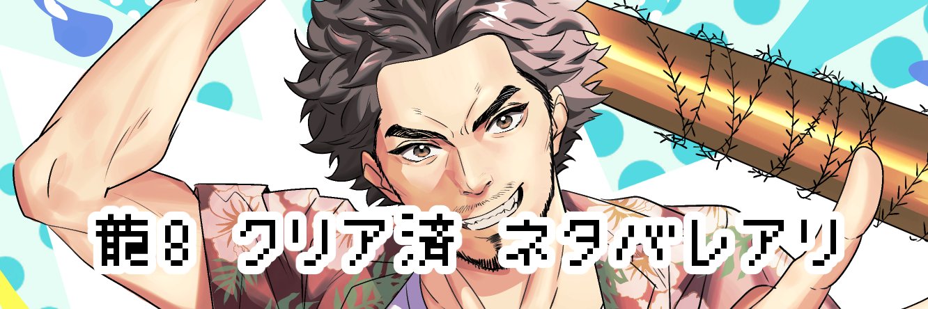 🌷's banner