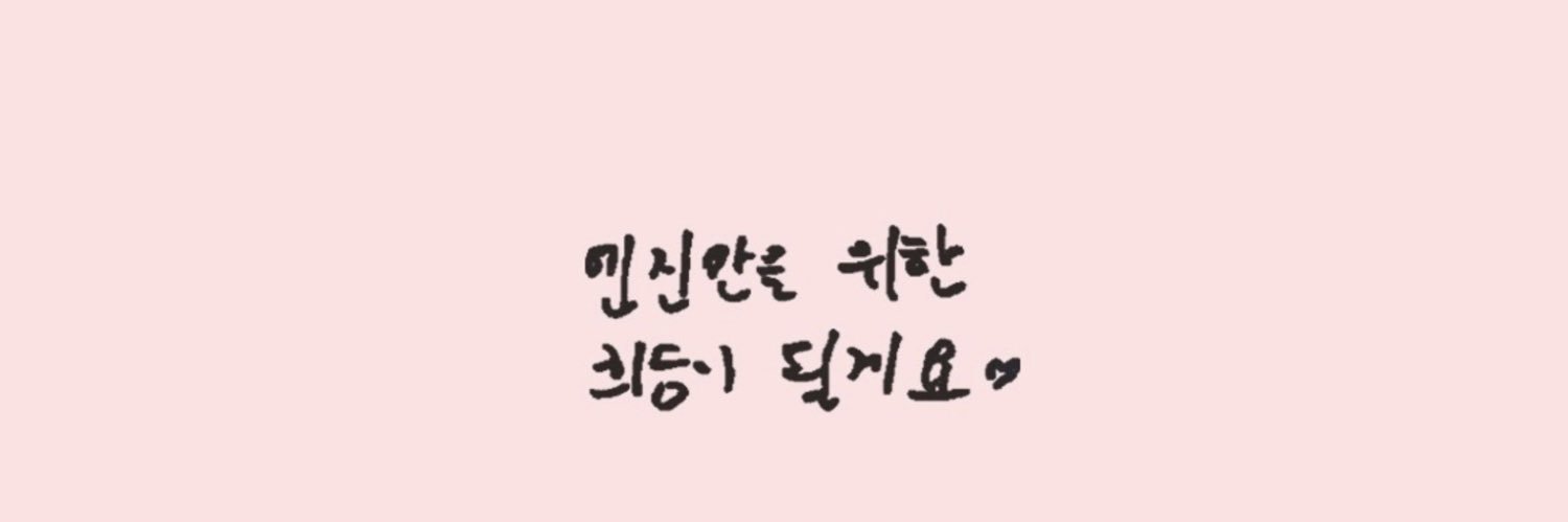 히튜 banner