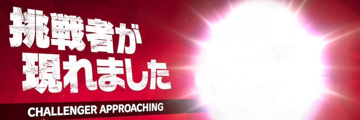 beginner_smash's profile banner image