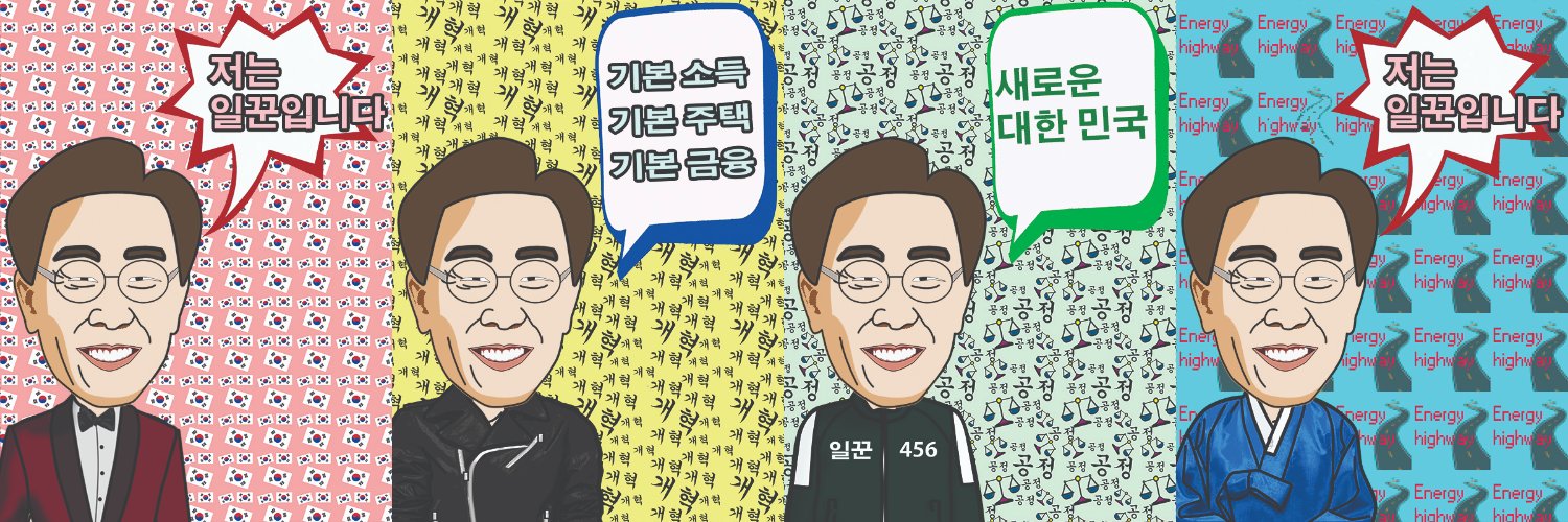 3ppp banner