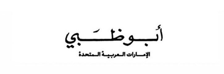 a7i_fa's profile banner image