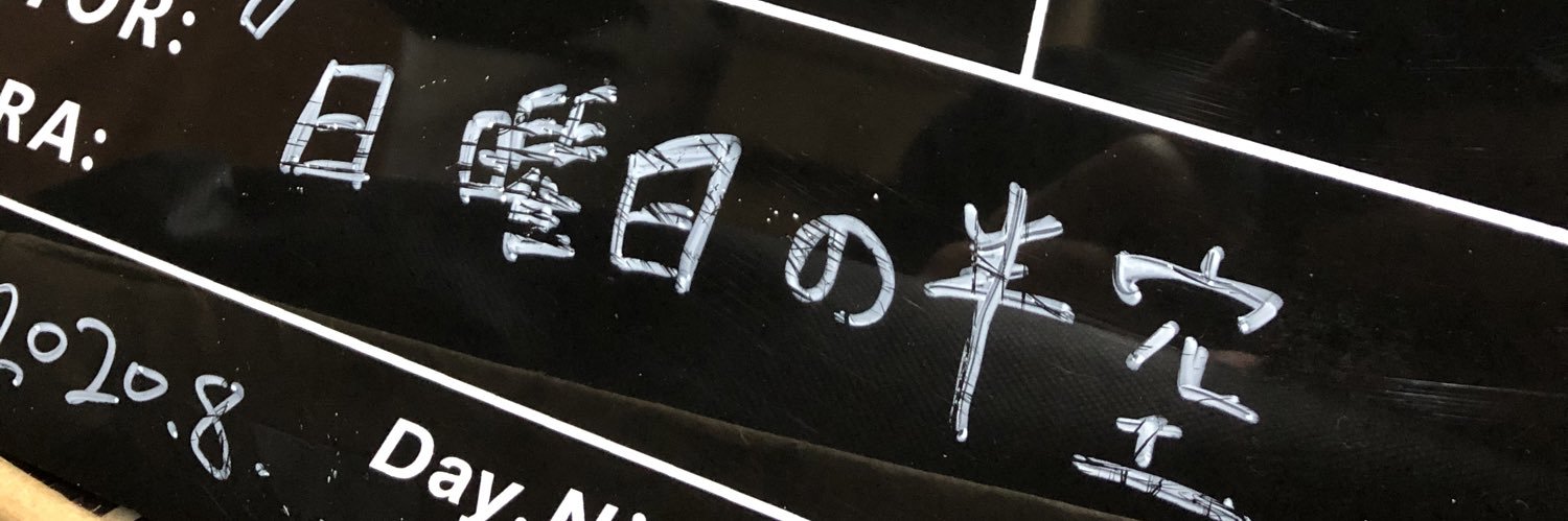 dandandan04's profile banner image