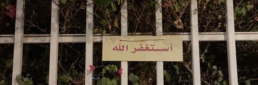 an_b44's profile banner image