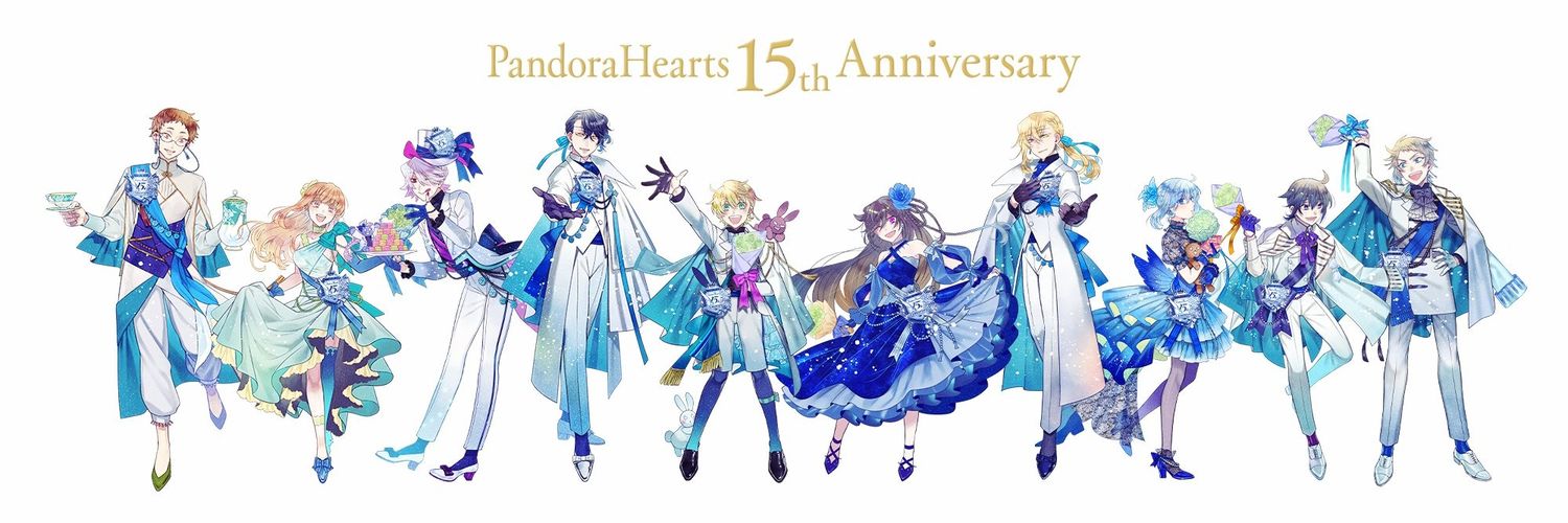 ana's banner