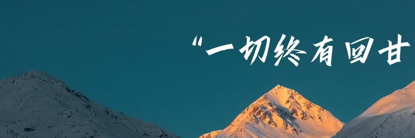 贝贝塔斯 (Bebe Tars) banner