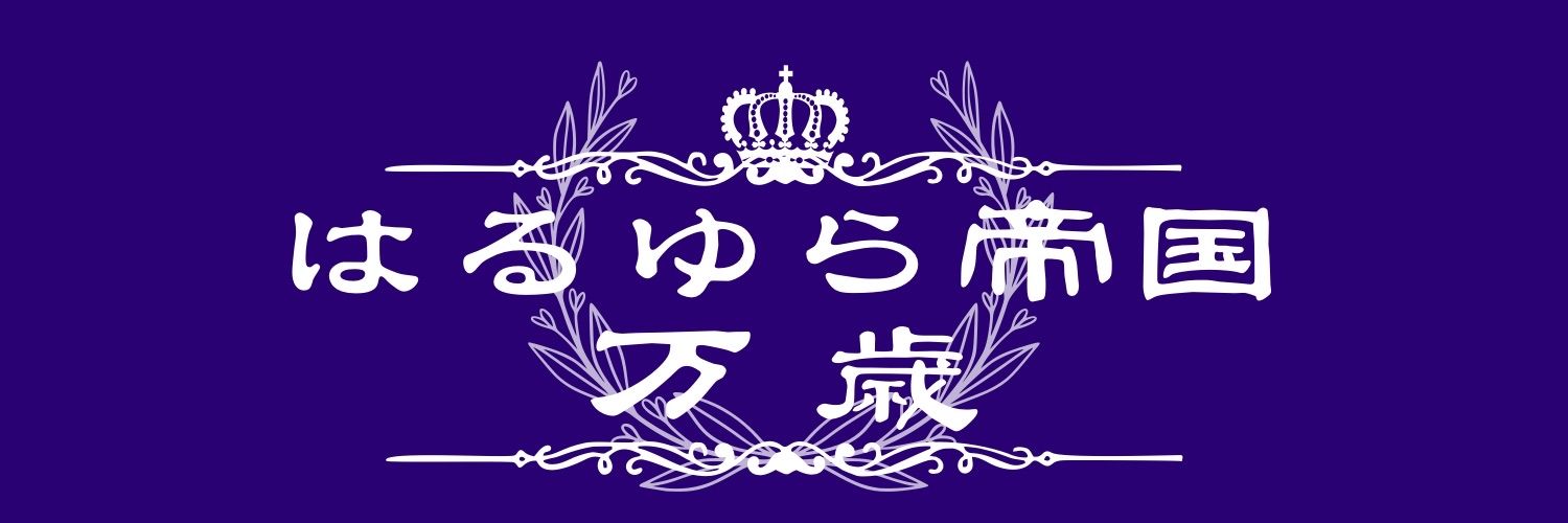 えるひん！@ニノクロ🦂➡️🔫 banner