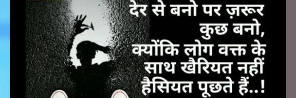 KhatkarSamriti's profile banner image