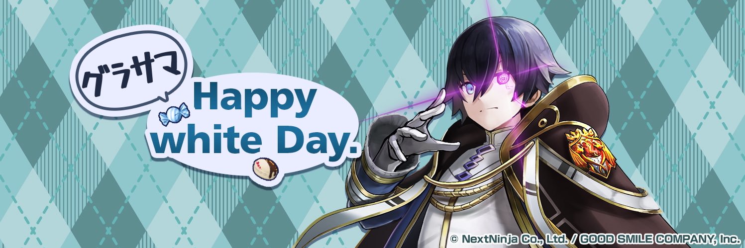 スカイライト・レプリカ @グラサマ兼雑多垢 banner