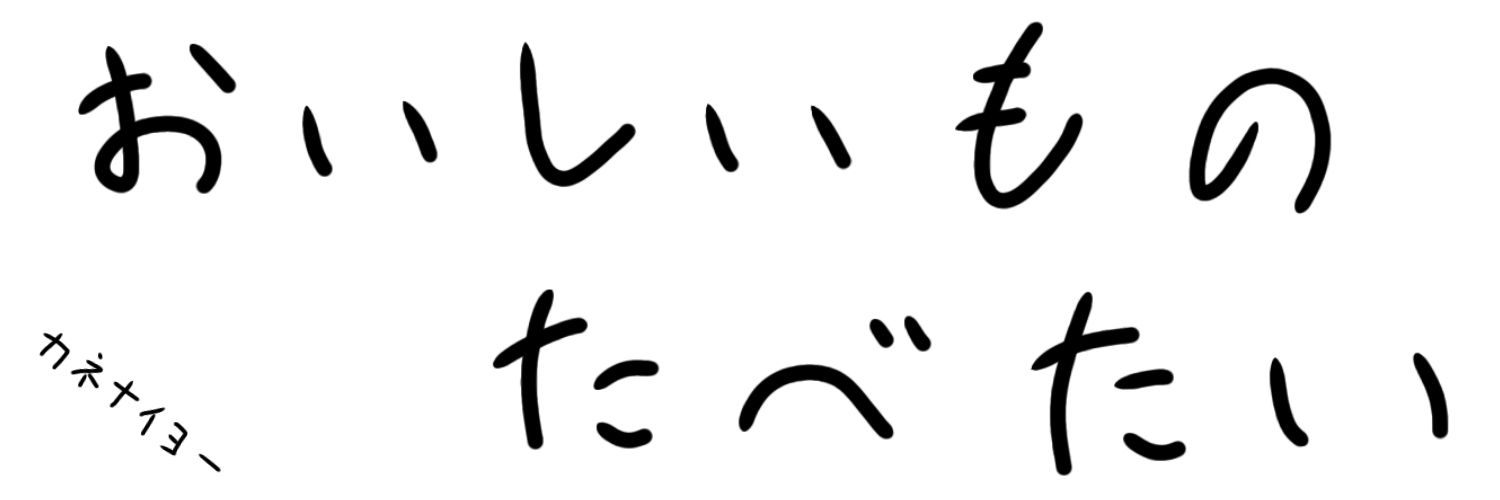 untr0331's profile banner image
