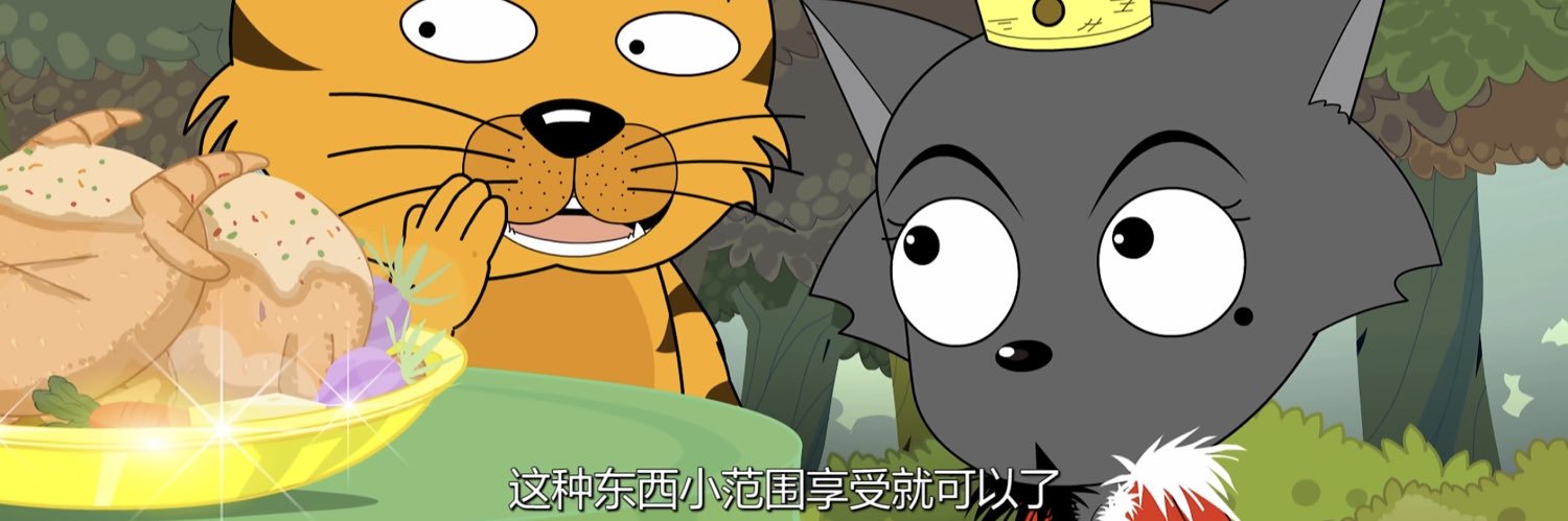 天才靠北熊 banner