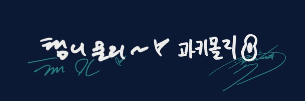 몰리 banner