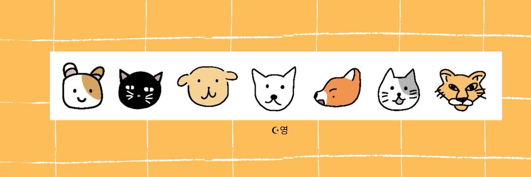 문영's banner