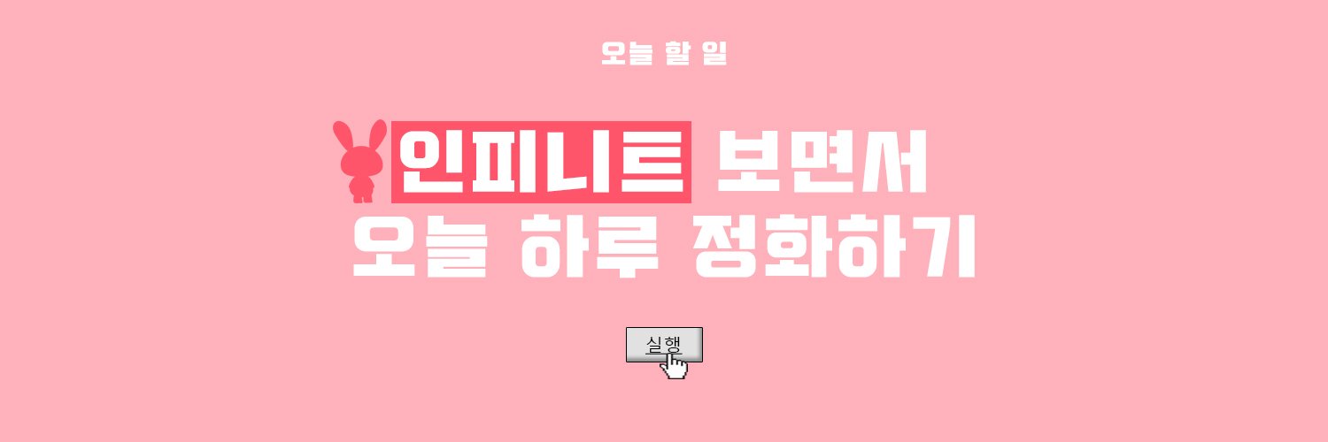 sweet__0428's profile banner image