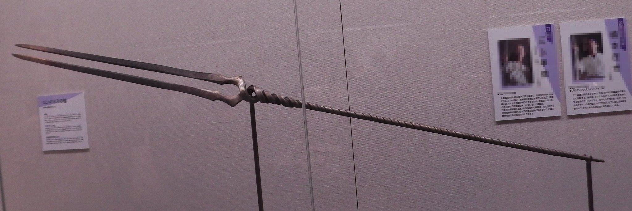 椎名(下駄)五六八 banner