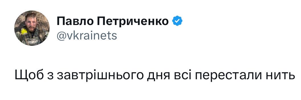 Олеготрон з планети Кібергайнуз banner