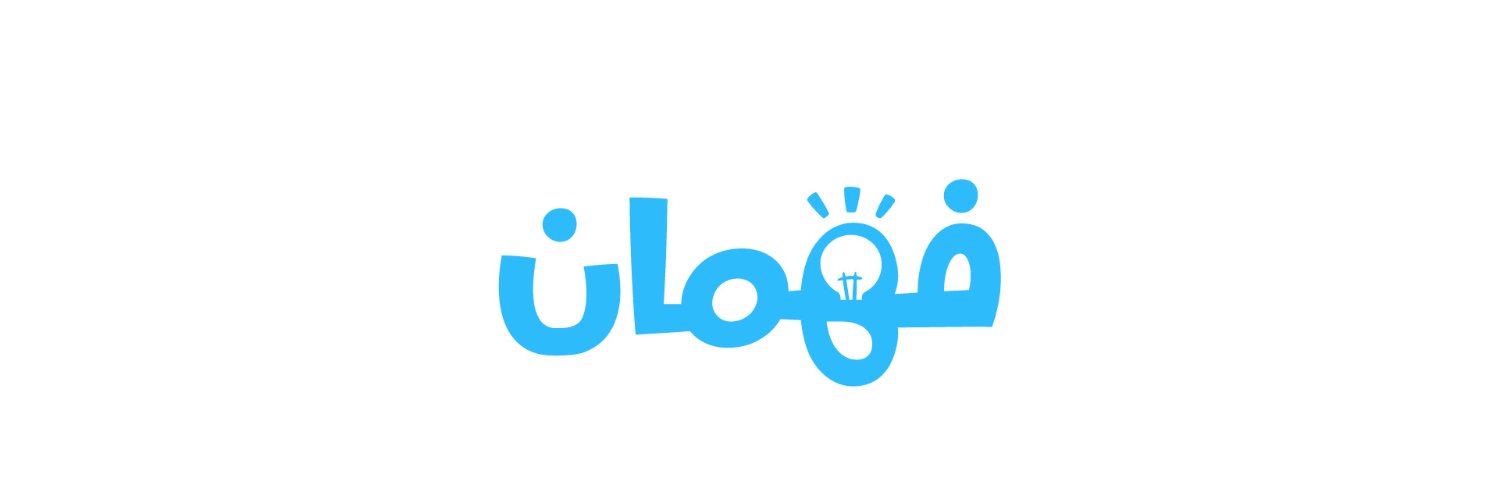 Fahman banner