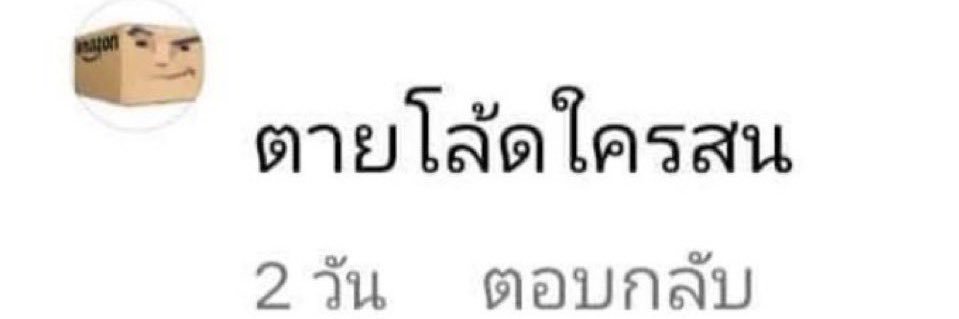 d banner