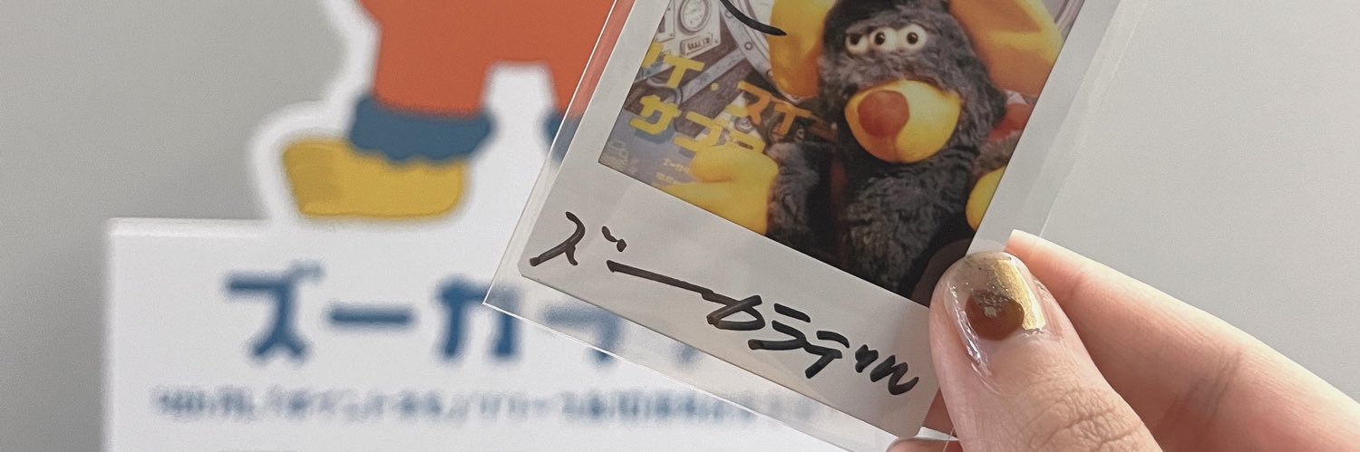 Nao___0609's profile banner image