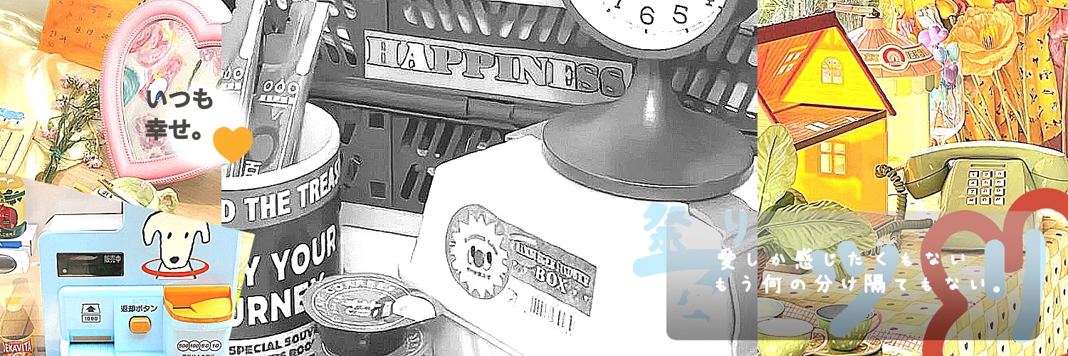 BecutixINA's profile banner image