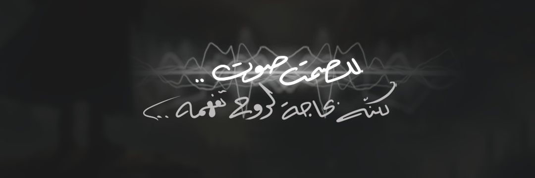 MQ7Q7's profile banner image