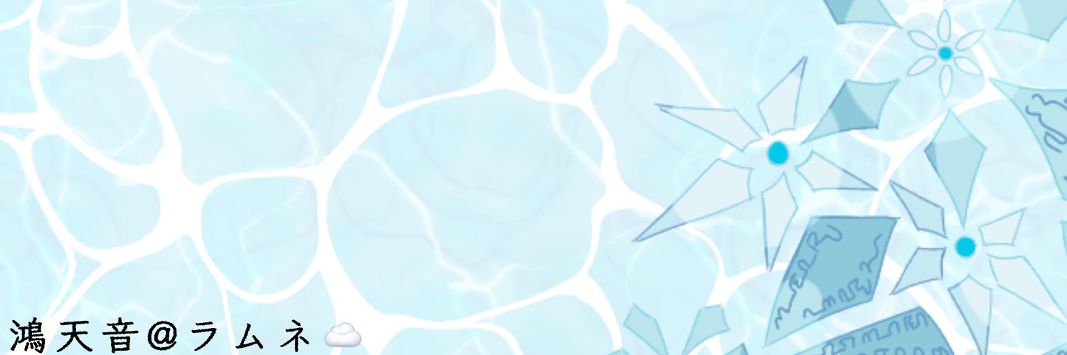 Amane_sera's profile banner image