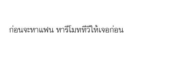 เข้าแค่บางวัน🥺🐾 banner