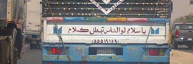 EslaM 3bdo𓂆 🇵🇸🔻🇸🇩 banner