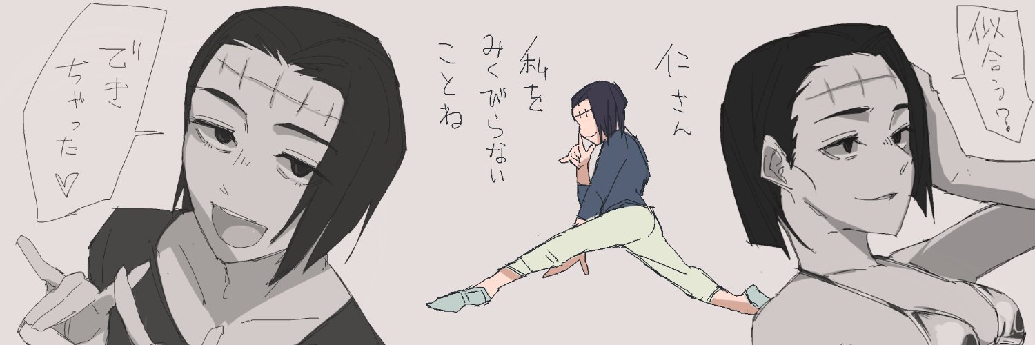 HugeKeyTaro's profile banner image