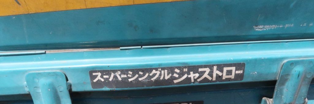 𝑺𝒖𝒑𝒆𝒓 𝑺𝒊𝒏𝒈𝒍𝒆 𝑱𝒖𝒔𝒕 𝑳𝒐𝒘 (𝑴𝒂𝒌𝒊) banner