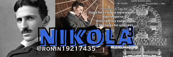 nikola 3 Profile Banner