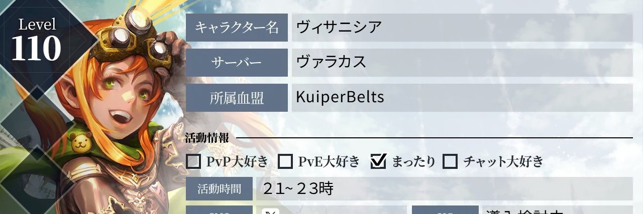 ヴィサニシア@♡(⁠☝️* ⁠ਊ⁠ ⁠*)⁠☝ニャ～ banner