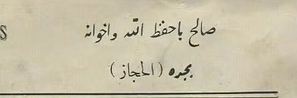ر ي م banner