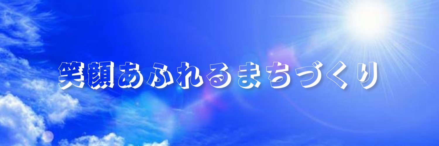 Energetic_D2021's profile banner image
