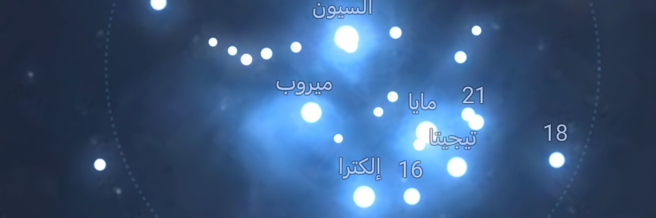 𓋹 🌌Moonista369 banner